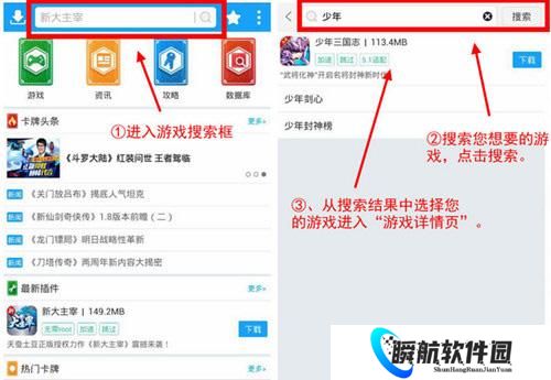 光环助手小米版