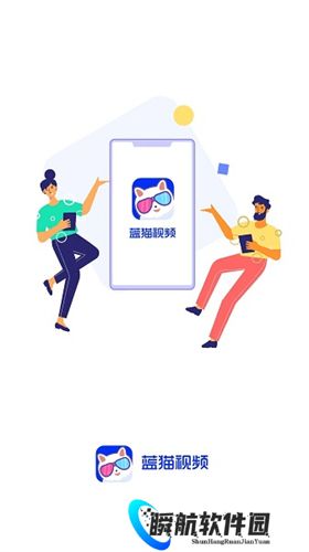 蓝猫视频纯净版