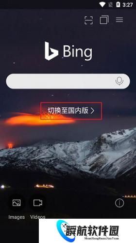 bing搜索引擎
