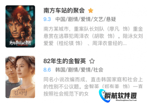 七七影视手机版