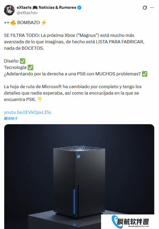 爆料人称Xbox新主机已设计完毕 随时可进行量产！