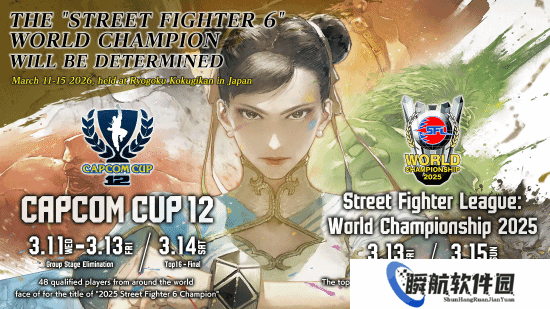 卡普空认错了！卡普空杯和《街头霸王》锦标赛不用付费观看了