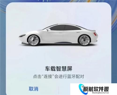 hicar安卓车机通用版