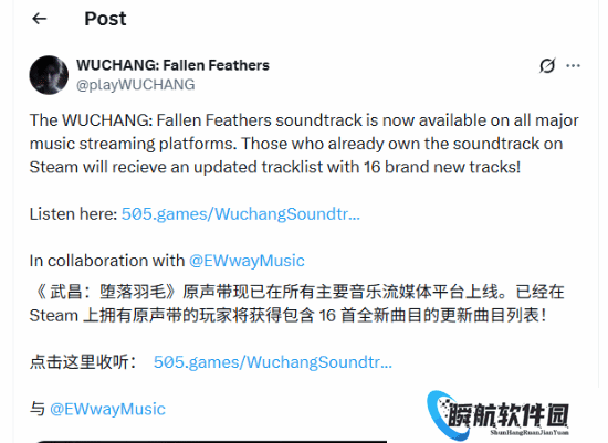 明末官宣新更新！新内容多平台同步上线