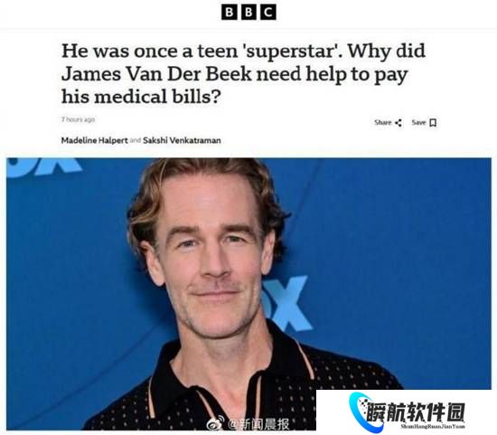 美国去世影星因医疗费负债累累 医疗体系沉重负担