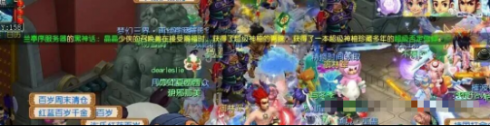 梦幻西游兰亭序欧皇喜提超否兽诀，高级雷击精通摆价2800元