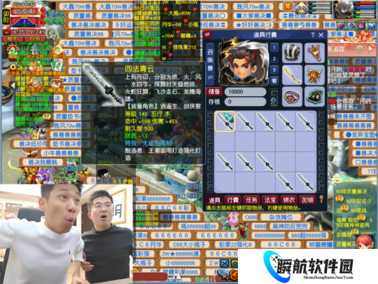 梦幻西游旭旭宝宝爆出齐天第一无级别四法青云，新出头盔交易定金700亿