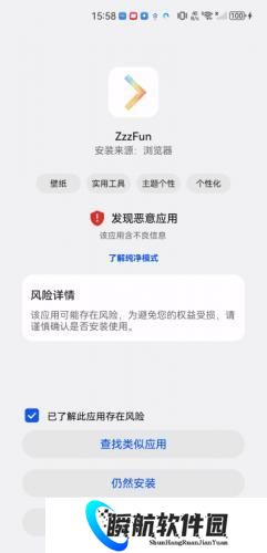 zzzfun动漫app最新版