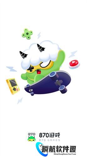 870云游戏
