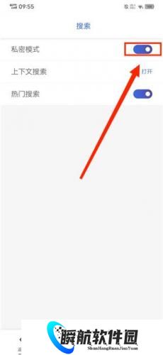 必应国际版正式版