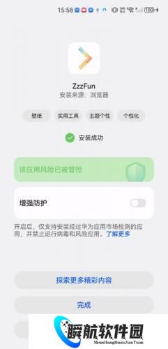zzzfun动漫app最新版