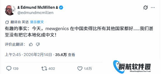 《喵喵的结合》作者震惊中国区销量第一 并表示官方中文版开发工作已在进行