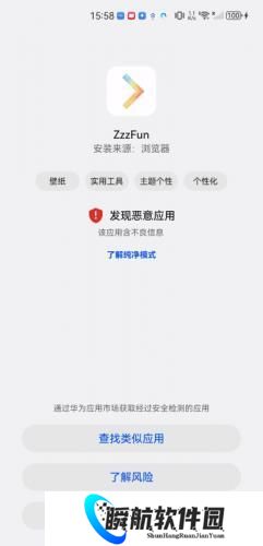 zzzfun动漫app最新版