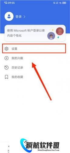 必应国际版正式版