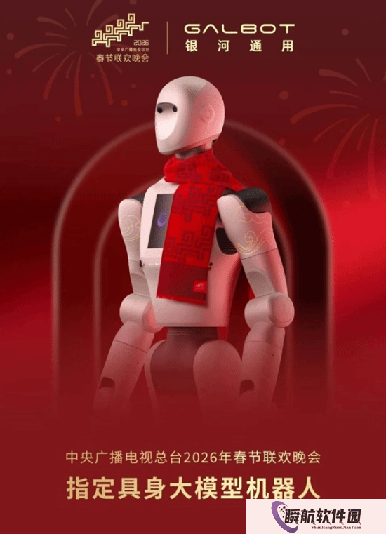 机器人全面入侵春晚！总导演回应机器人“浓度”超高