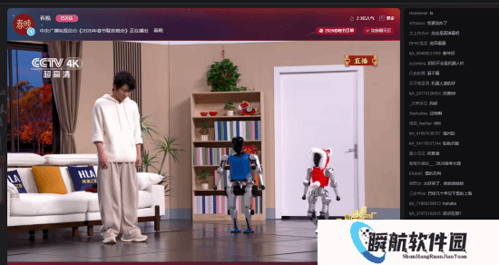 B站央视春晚是“真弹幕”！网友热议：太牛了