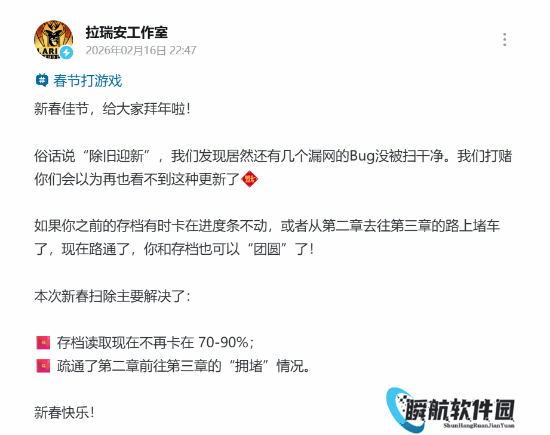 拉瑞安向玩家拜年了！《博德之门3》喜迎意外更新