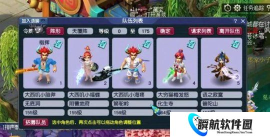 梦幻西游175五开性价比搭配手册，3W成型即可月入破千？