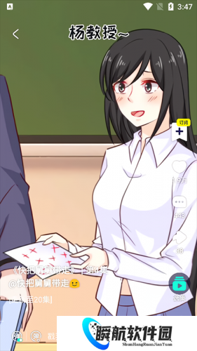 水母动漫app正式版