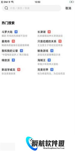 星星视频免费追剧app