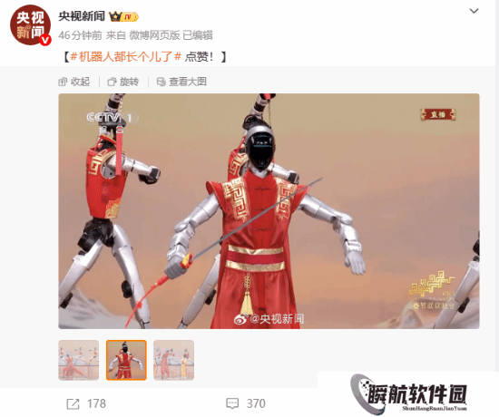 宇树科技机器人再登春晚 表演醉拳帅到起飞！这一技术全球首次亮相