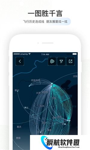 航旅纵横app安卓版