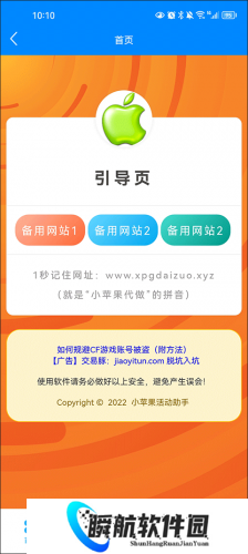 cf一键领取助手手机版