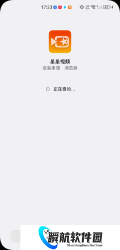 星星视频免费安装包