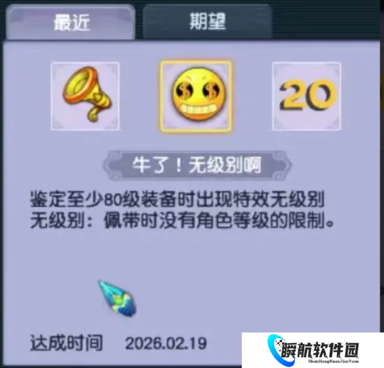 梦幻西游第一无级别棍横空出世，颠覆多年来的光武造型