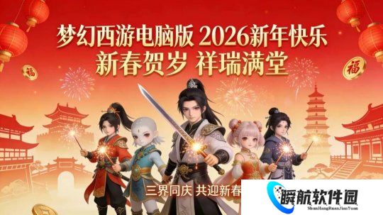 春节期间，梦幻西游金价会迎来怎样的波动变化？