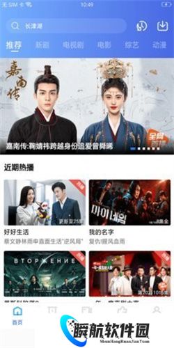 星星视频免费追剧app