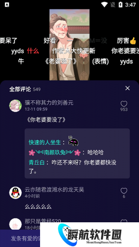 水母动漫app正式版
