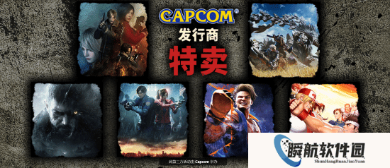 卡普空发行商特卖开启：《生化危机4：重制版》史低 《街头霸王6》半价