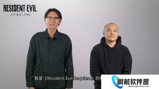 《生化危机9：安魂曲》官方拜年！制作人送上春节祝福