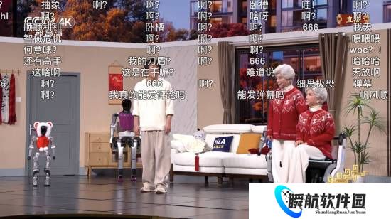 B站春晚发送最多的弹幕公布！出现在蔡明小品