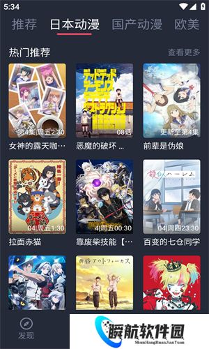 clicli动漫官方正版