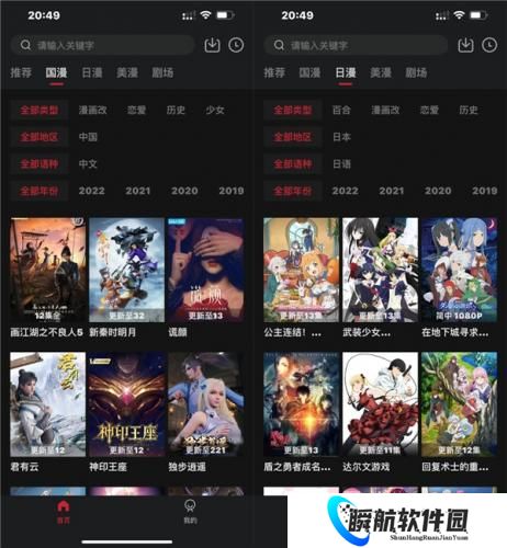 clicli动漫官方正版