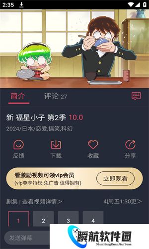 clicli动漫官方正版