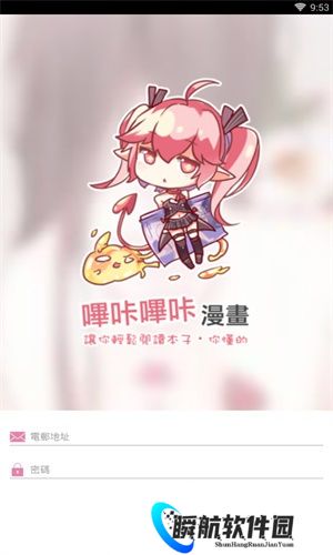 picacg2.2.1.3.3.4apk