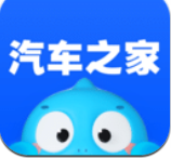 汽车之家手机版