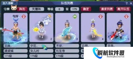 梦幻西游：拒绝低效重复，这种五开模式稳赚不赔还保值