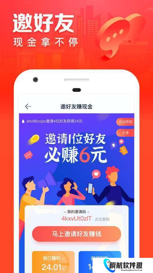 汽车之家手机版