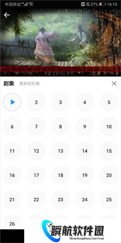 爱电影视手机版