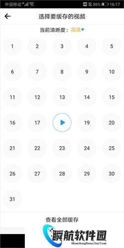 爱电影视手机版