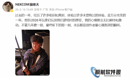 《昭和米国物语》制作人展望:数年磨剑终有斩下的一刻