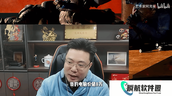 大司马8万元5090电脑大翻车！直播间卡飞：当前性能过低