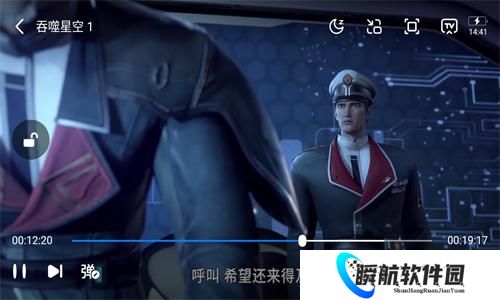 爱电影视手机版