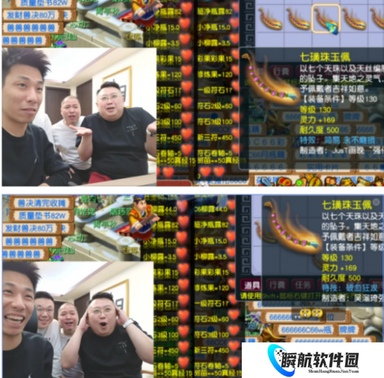 梦幻西游旭旭宝宝大合播彻底疯狂，简易出不停离无级别愤怒不远了？