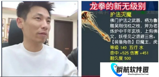 梦幻西游旭旭宝宝直播弹幕沸腾！毕总400亿竞价无级别