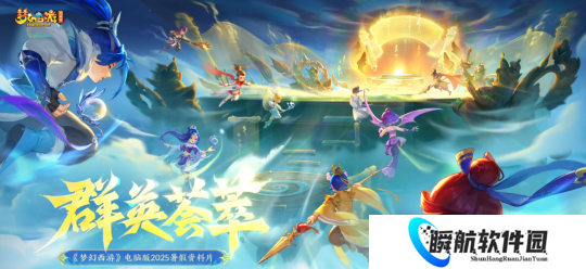 百次优化回馈热爱，梦幻西游爆火玩法“封神演武”是这样炼成的！